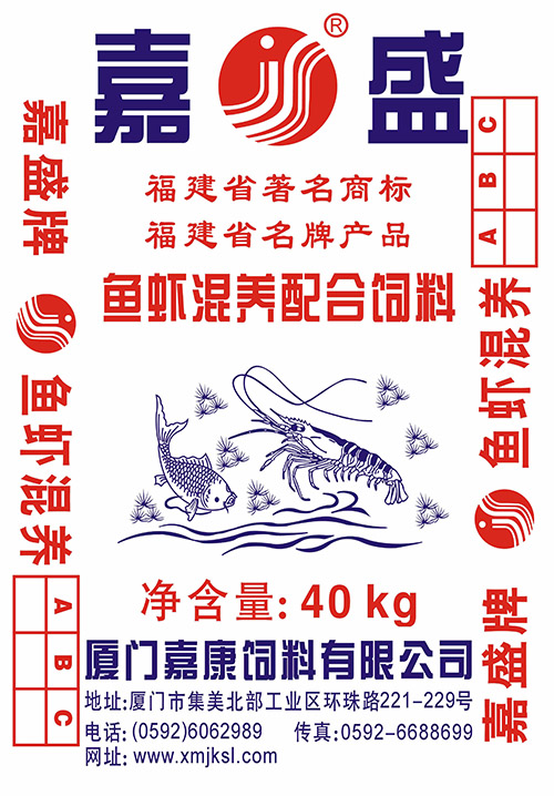 虾饲料系列_厦门嘉康饲料有限公司