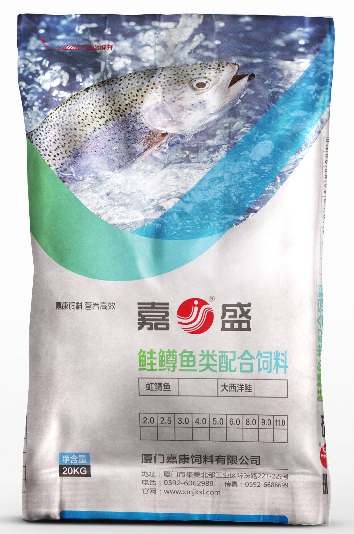 淡水鱼饲料系列_厦门嘉康饲料有限公司