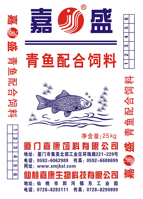 青鱼配合饲料_厦门嘉康饲料有限公司