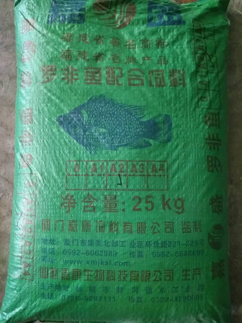 湖北嘉康产品_厦门嘉康饲料有限公司