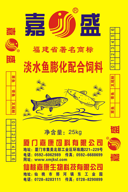 叉尾鮰配合饲料_厦门嘉康饲料有限公司