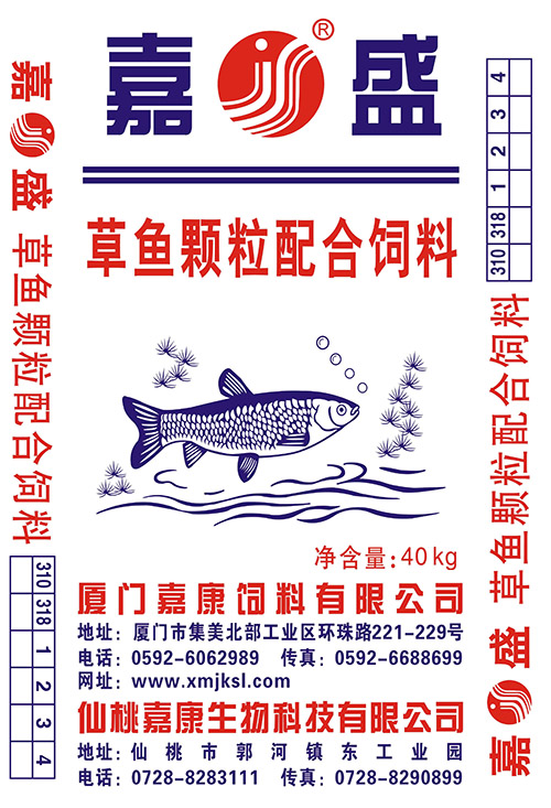 草鱼配合饲料_厦门嘉康饲料有限公司