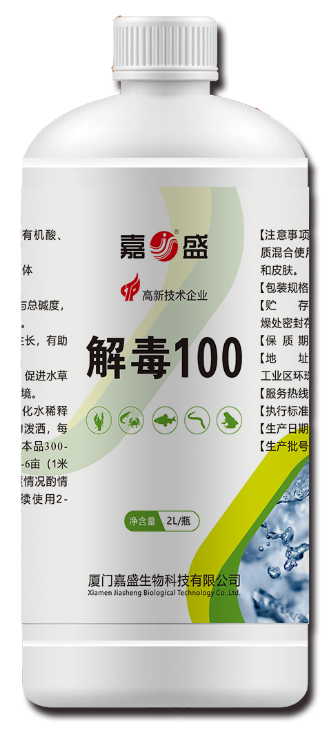 厦门嘉康产品_厦门嘉康饲料有限公司