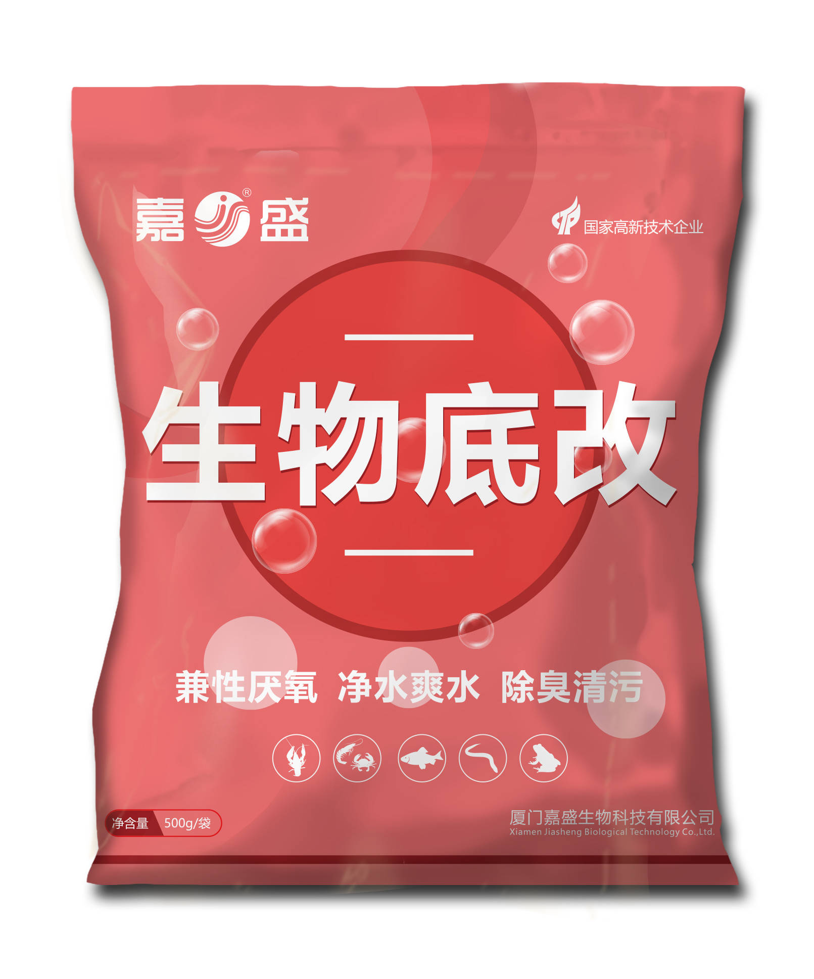 除臭改底系列_厦门嘉康饲料有限公司