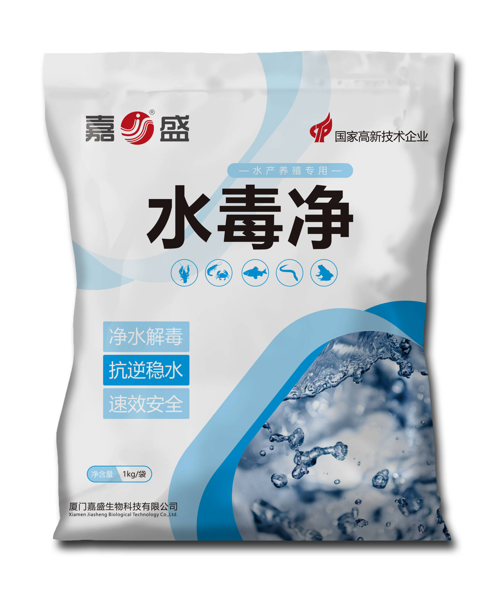 解毒抗逆系列_厦门嘉康饲料有限公司