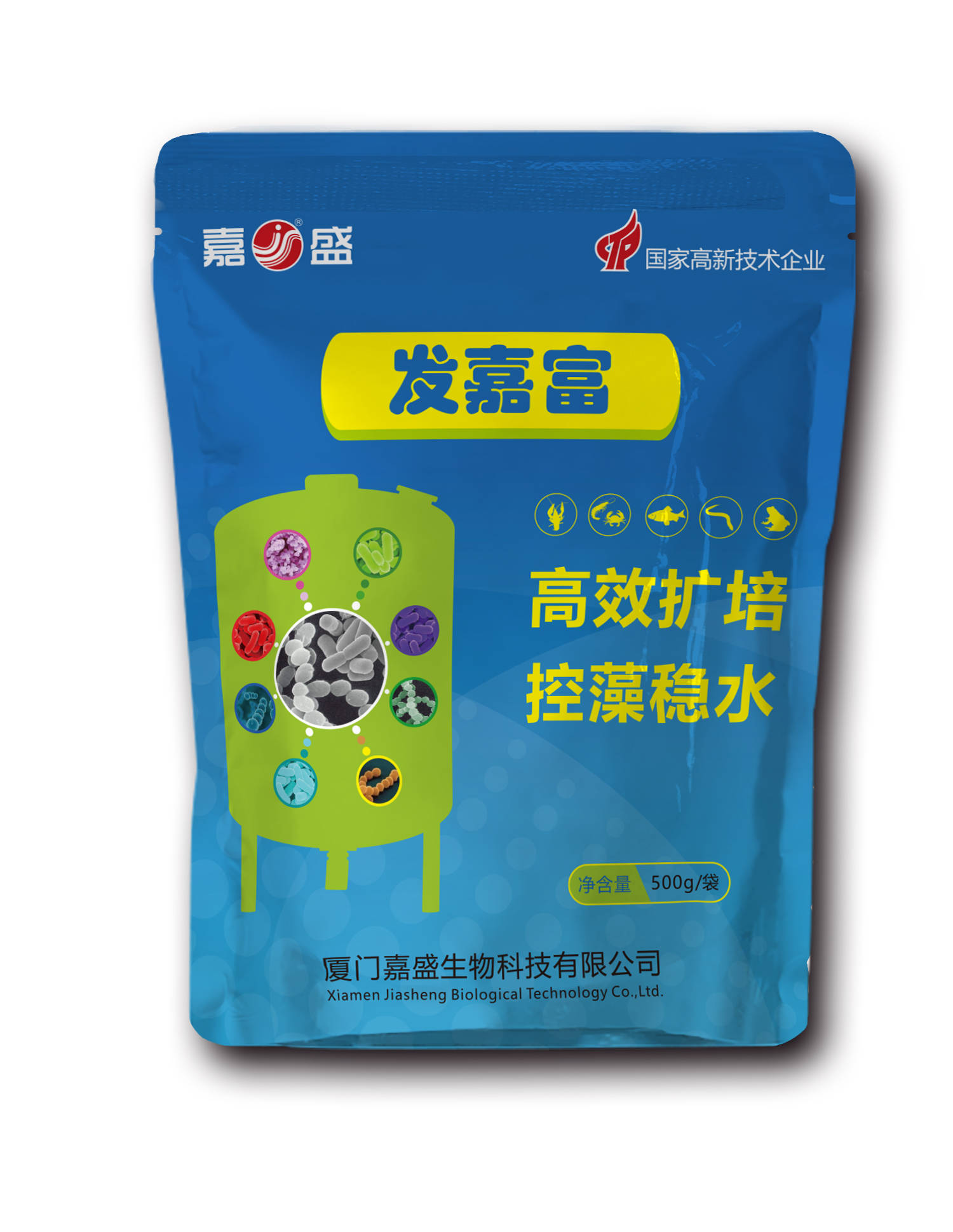 活菌调水系列_厦门嘉康饲料有限公司