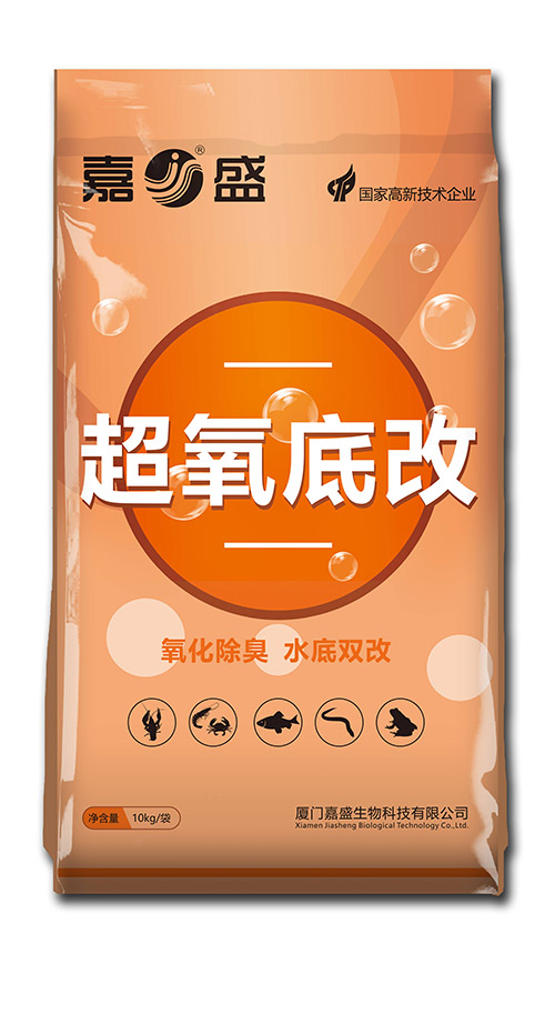 除臭改底系列_厦门嘉康饲料有限公司