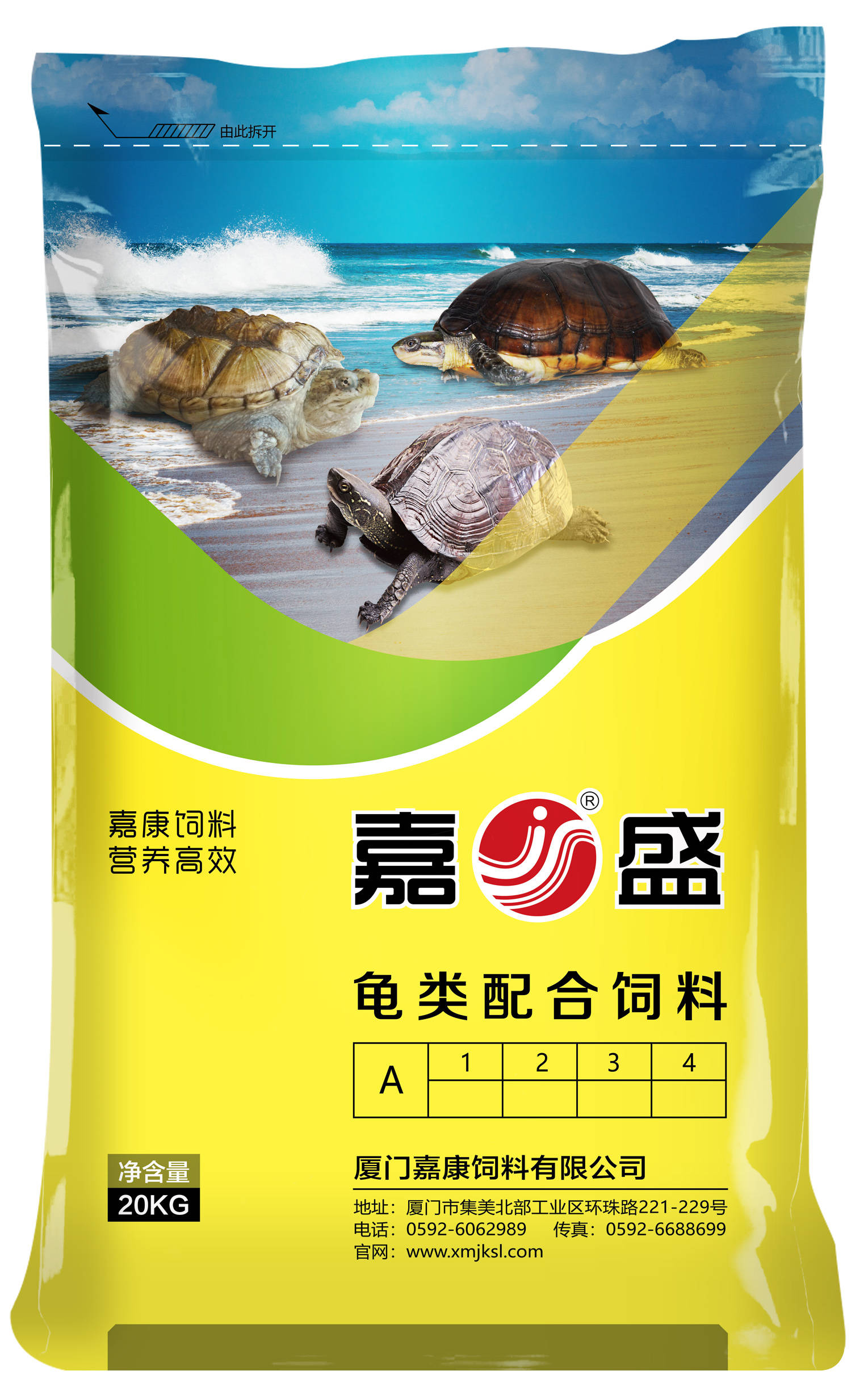 厦门嘉康产品_厦门嘉康饲料有限公司